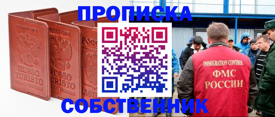 прописка поиск в Кашине